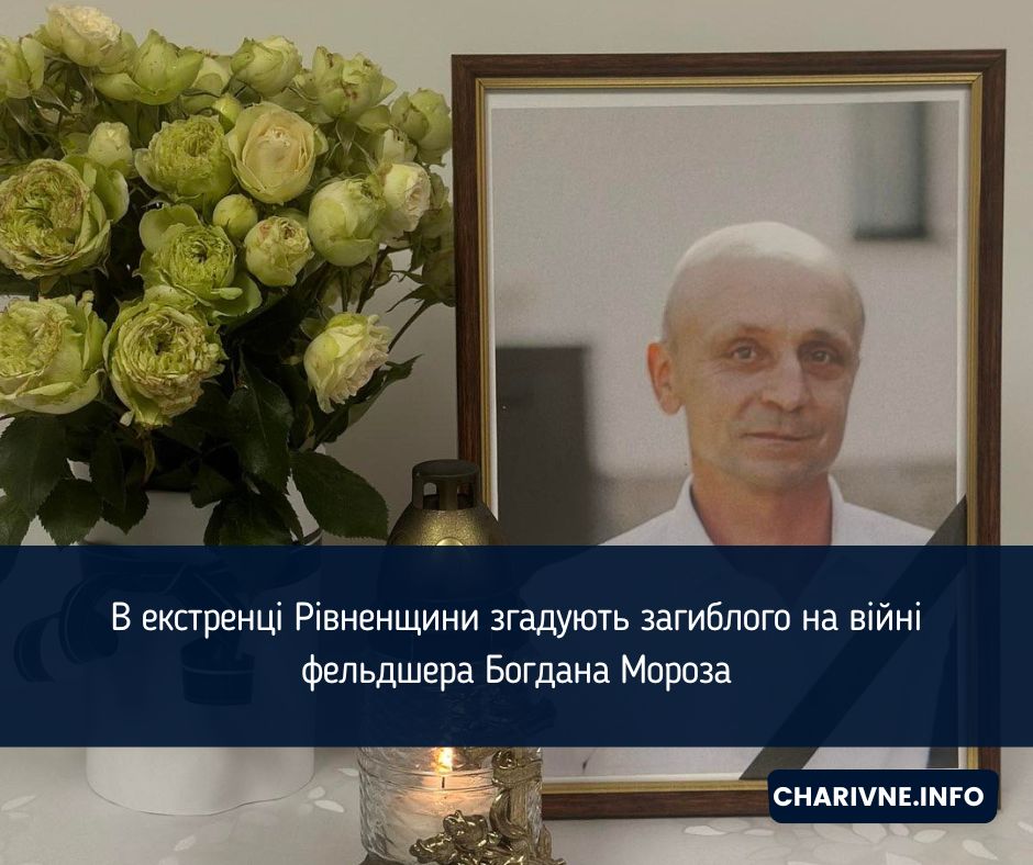 Фото ілюстративне